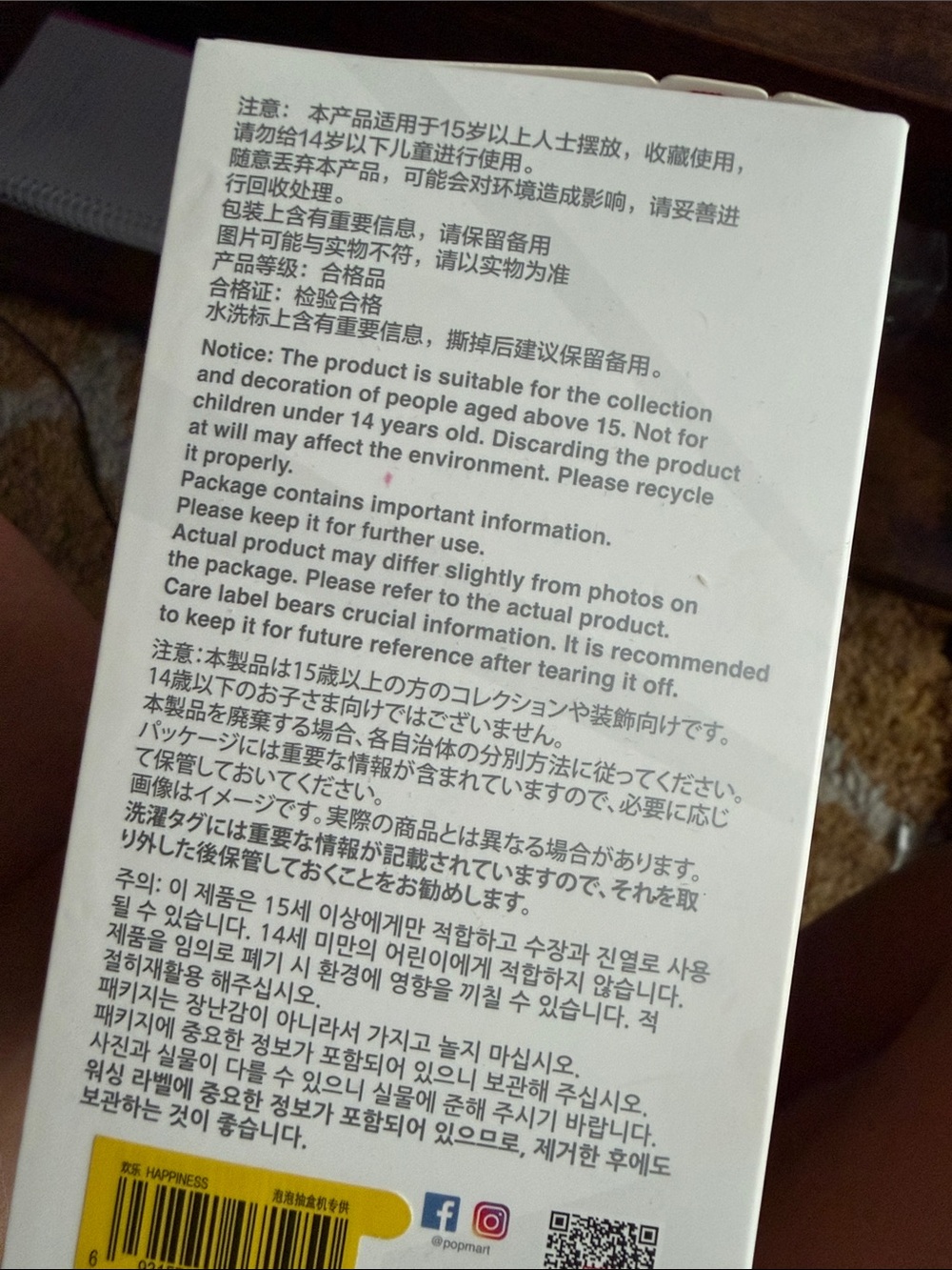 Authentic Labubu - Picture 3 of 4